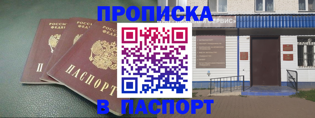 форма 3 в Шахтах